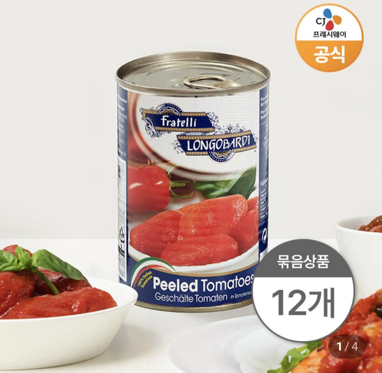 1000046985.jpg [Naver] Fratelli Longo Body Tomato Whole 400g 12 miếng (16.150 won) (Miễn phí)