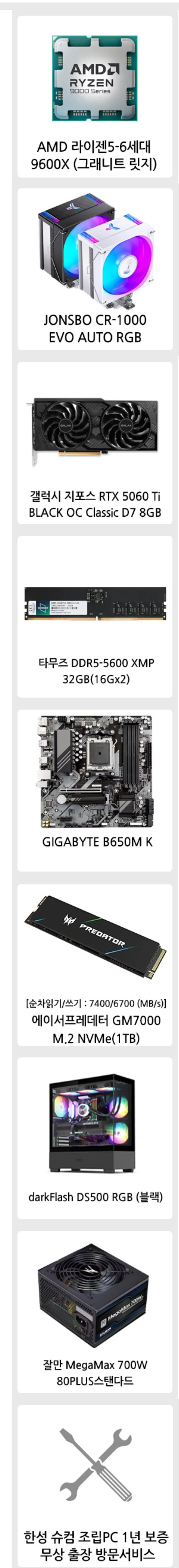 1000015900.jpg [G Market] 3 toàn thân cho mỗi tầm giá, 1 nửa thân 98 Samdi (0 khác nhau theo giá) (miễn phí)