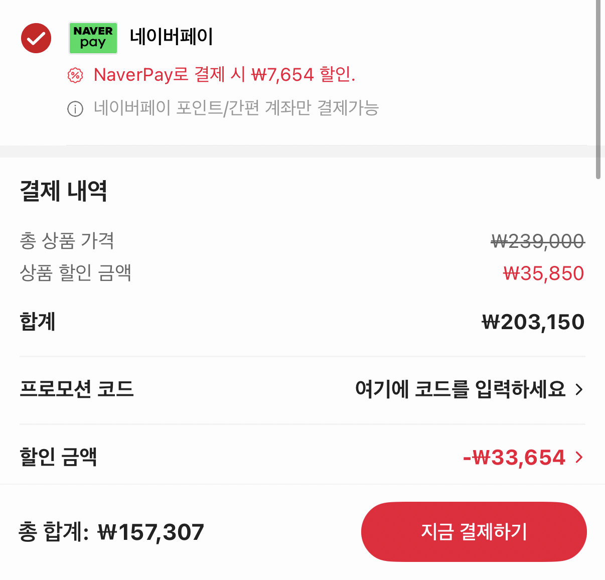 459.png [Ali] Coin Deal Creative Sound Blaster G8 Card âm thanh FPS bên ngoài USB-C kép (157.307 KRW) (miễn phí)