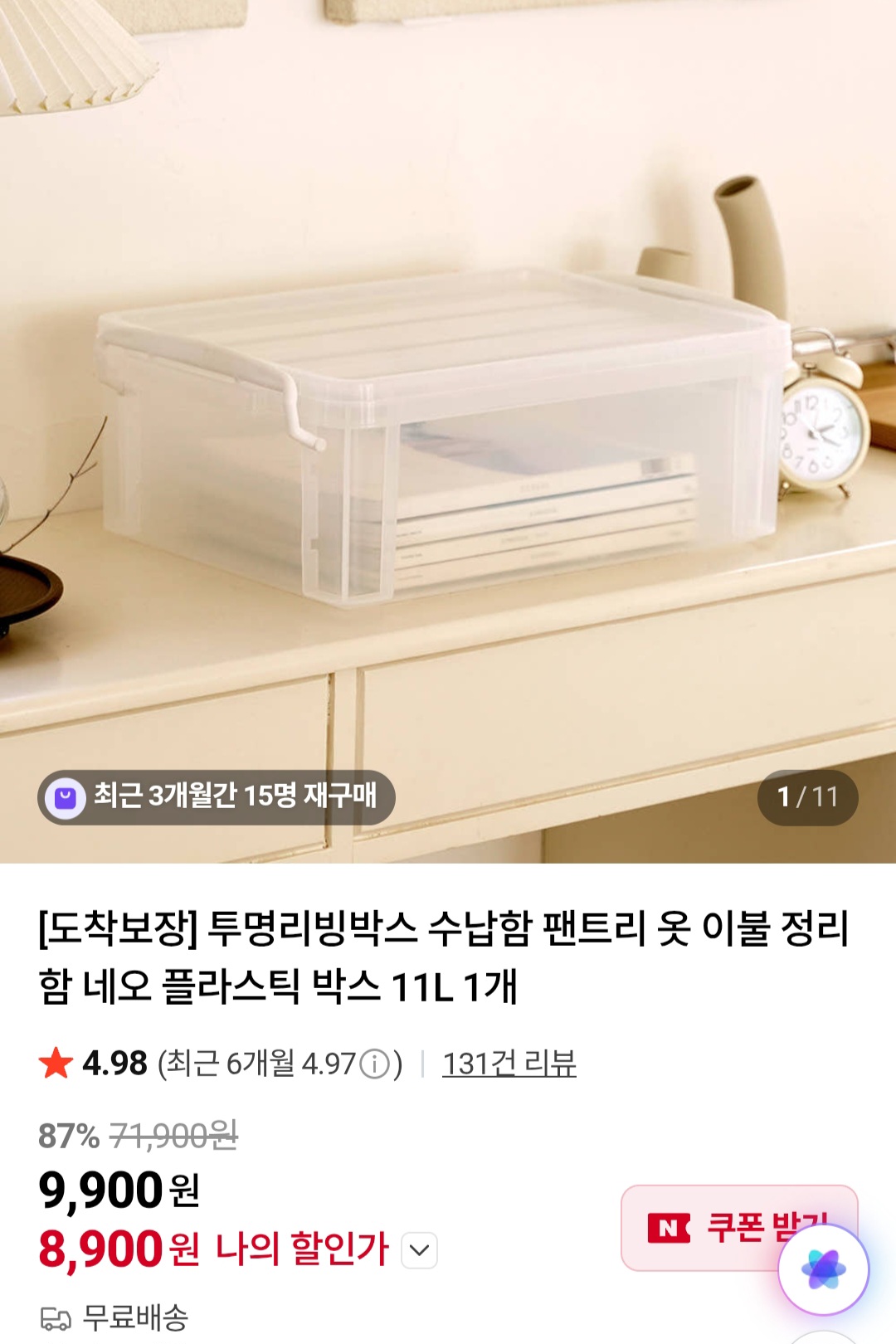 퀘이사존