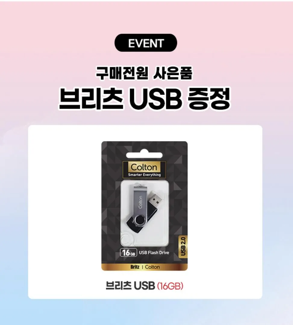 10186.jpg [T deal] [Britz] Tai nghe Bluetooth khử tiếng ồn (BZ-ANC9) (Đen/Trắng) (+Tặng USB Britz 16GB) (Số lượng có hạn 500) (29.900 KRW) (0 KRW)