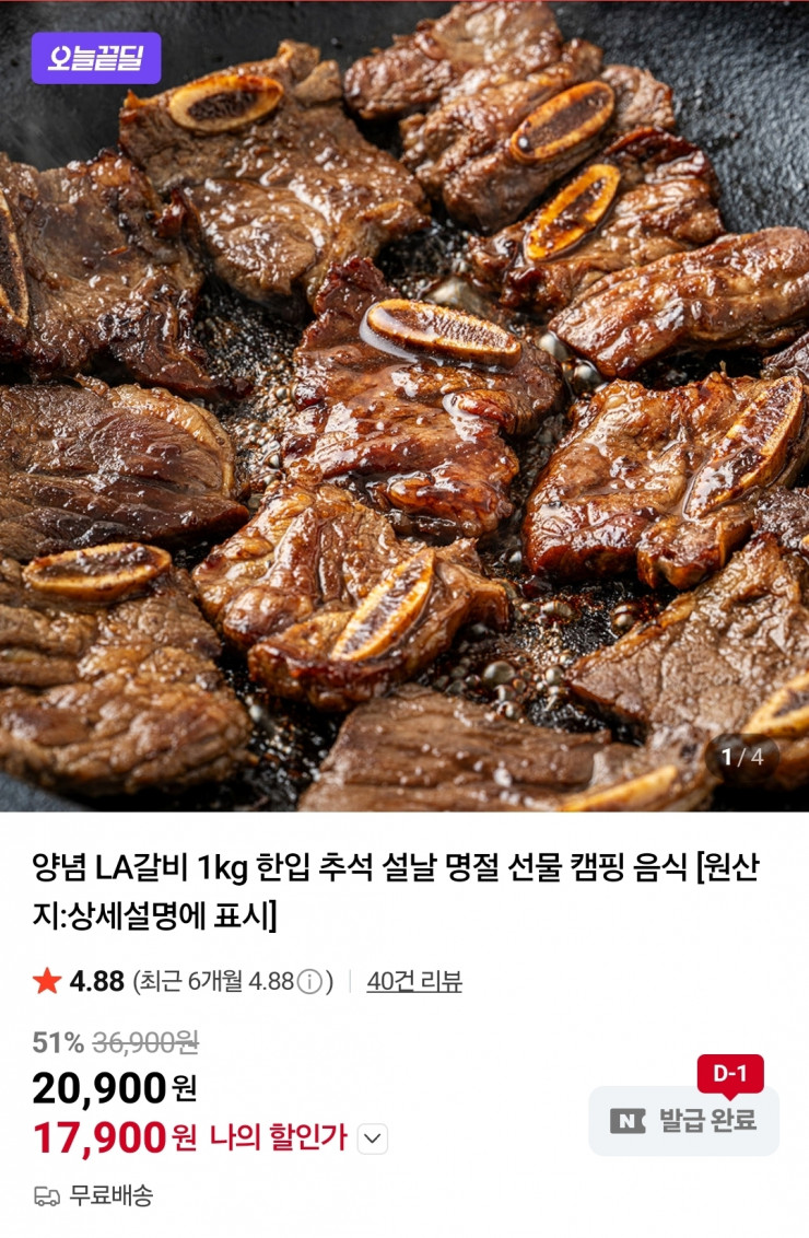 퀘이사존