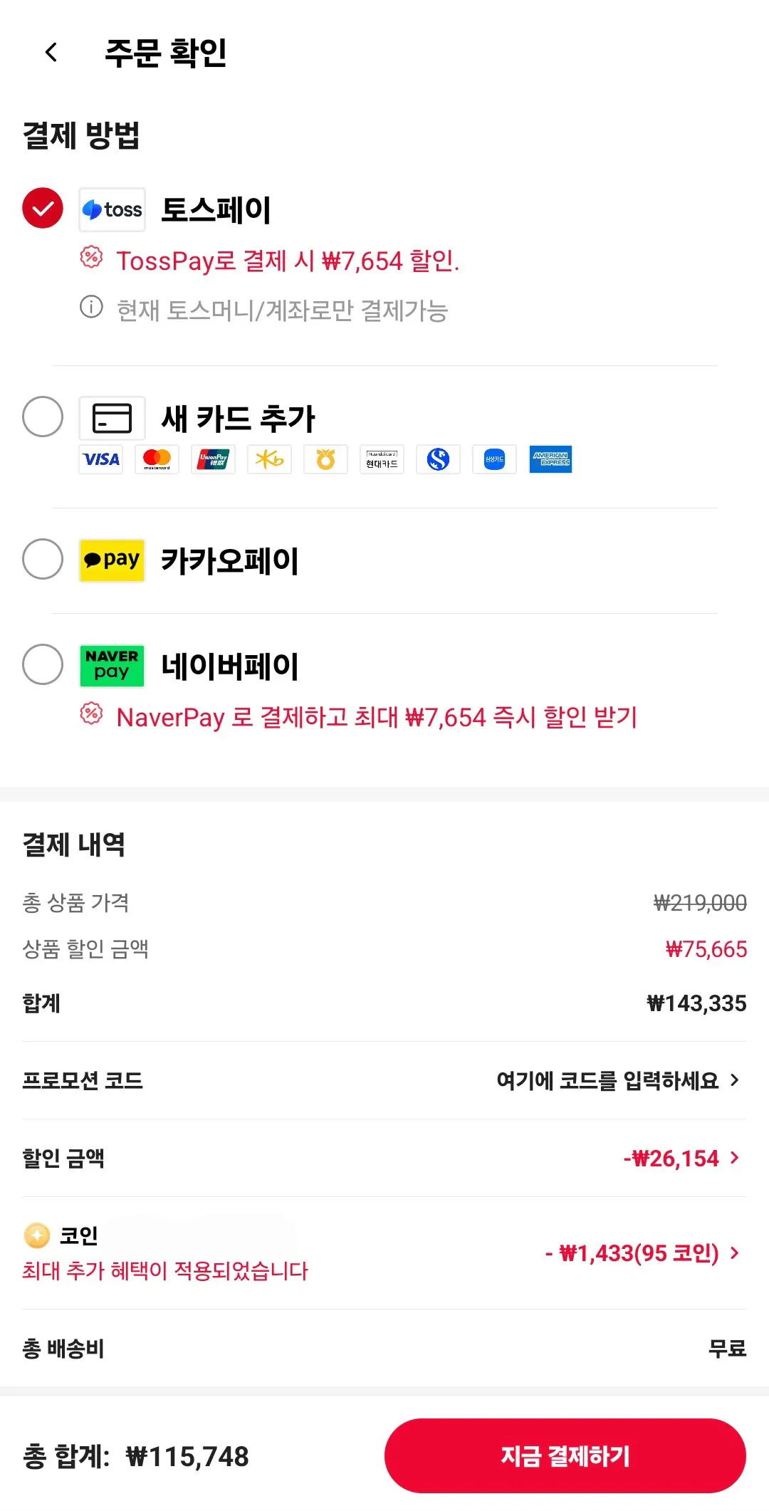 Screenshot_20260318_205610_AliExpress.jpg [알리익스프레스] 역대가 New alldocube iplay60 mini pro 2.0 LTE G99 8+128GB 태블릿 (115,748원) (무료)