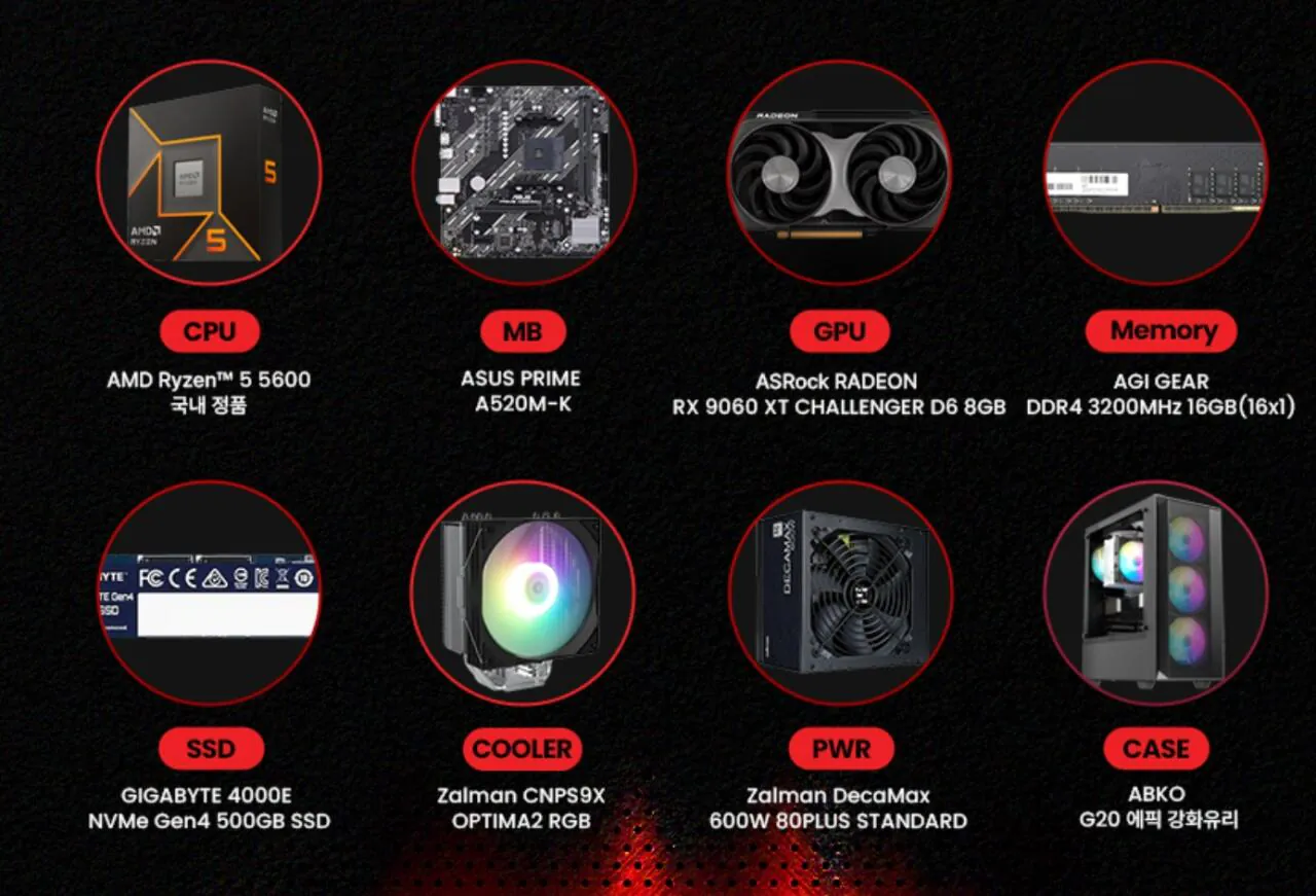 111580.jpg [G마켓] [완본체 모음집] 수정 완본체 모음집 (가격별상이) (무료)