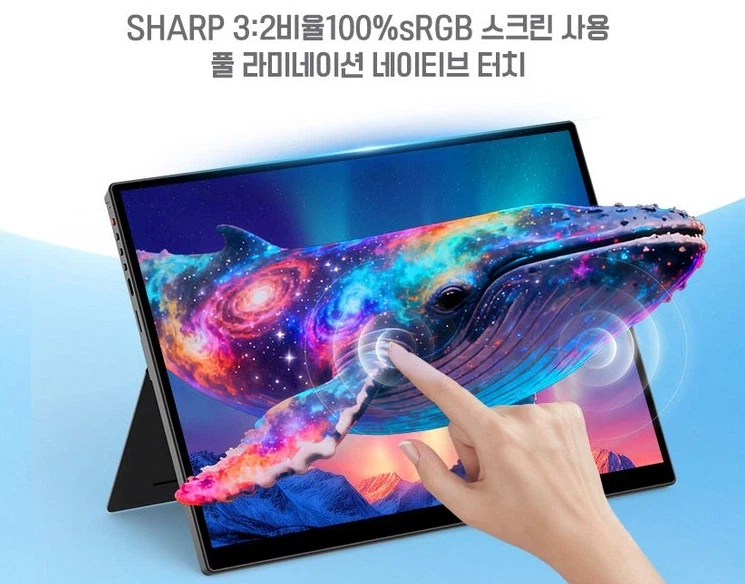 [Coupang] Màn hình di động loại cảm ứng 12,3 inch / 128.980 won_1.webp