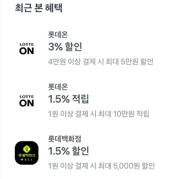 image.png [롯데ON] 크리넥스 데코&소프트 화장지 34M-24롤X2팩+마이비데30매증정(랜덤) (30,930원) (무료)