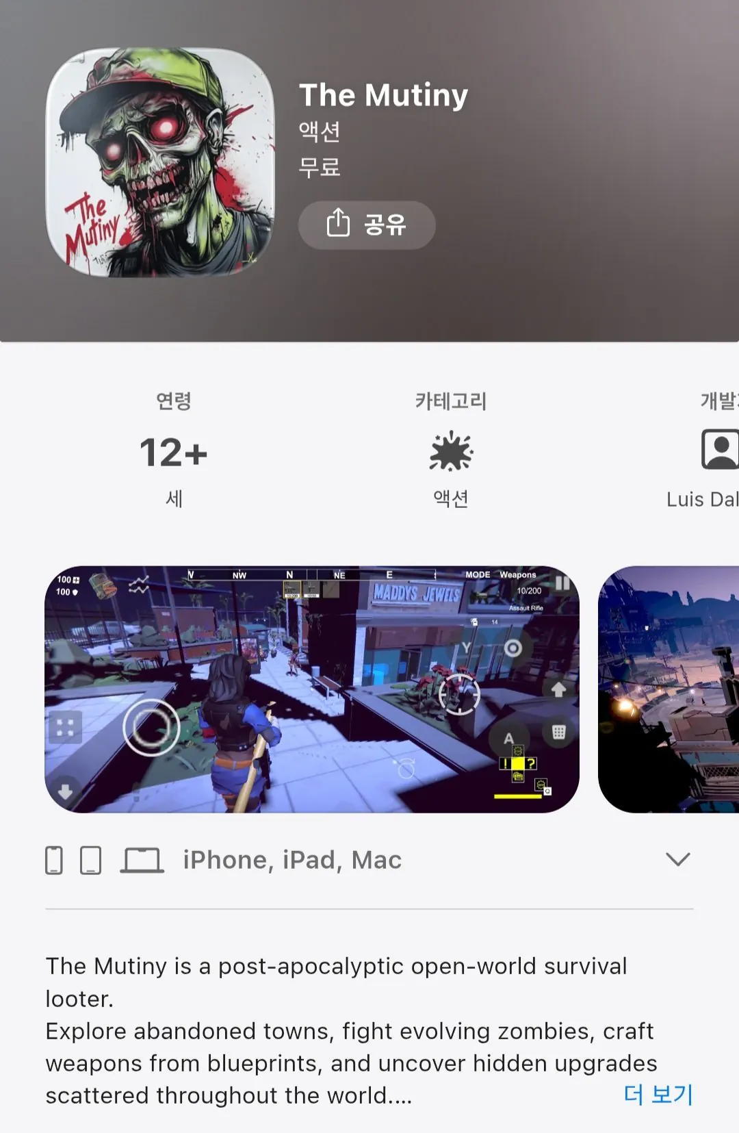 [iOS] The Mutiny (Miễn phí) (Miễn phí)