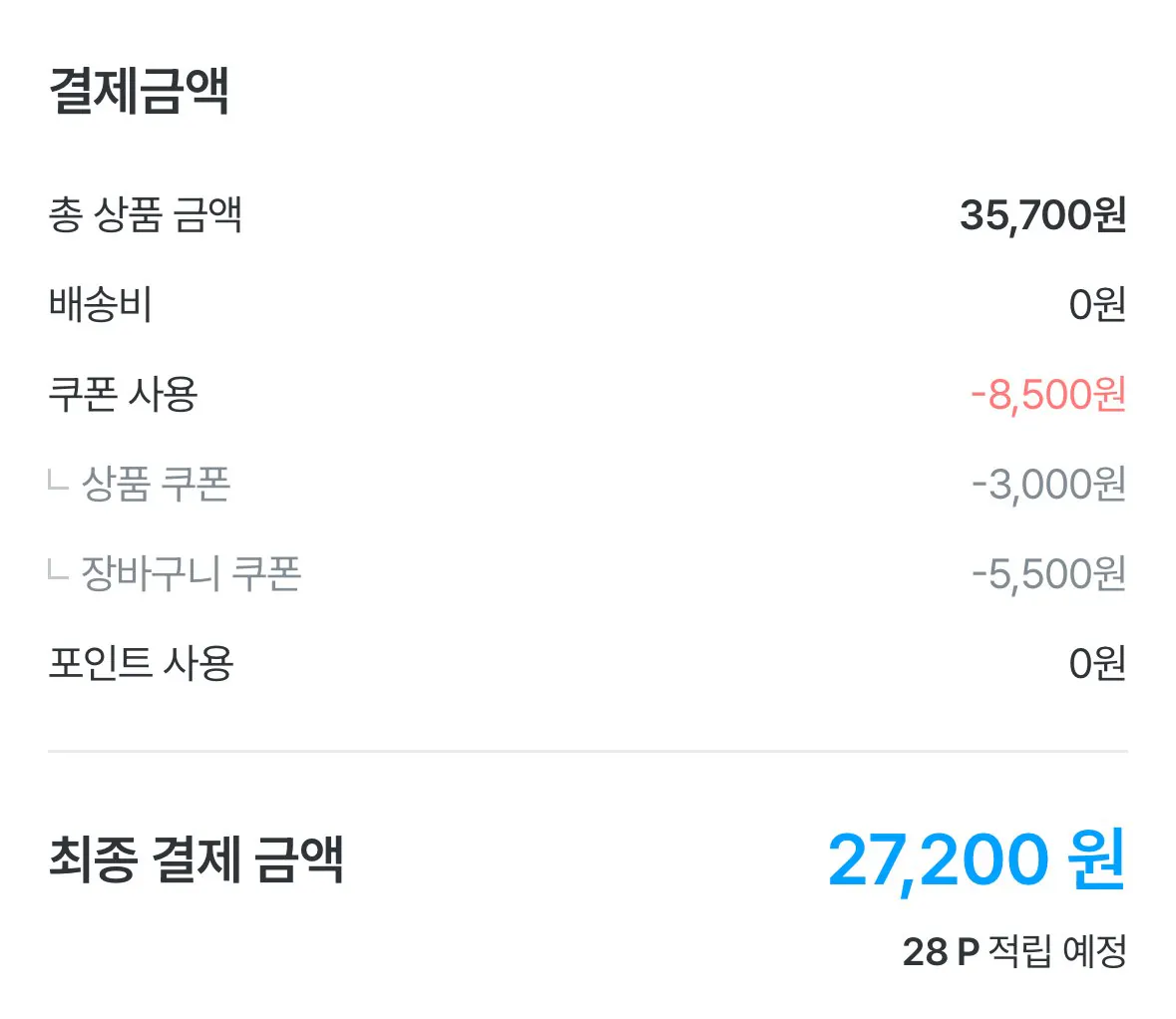 [Ngôi nhà hôm nay] Pepsi Zero Sugar Lime Flavor Zero Caffeine 355ml 48 (27.200 won) (miễn phí)