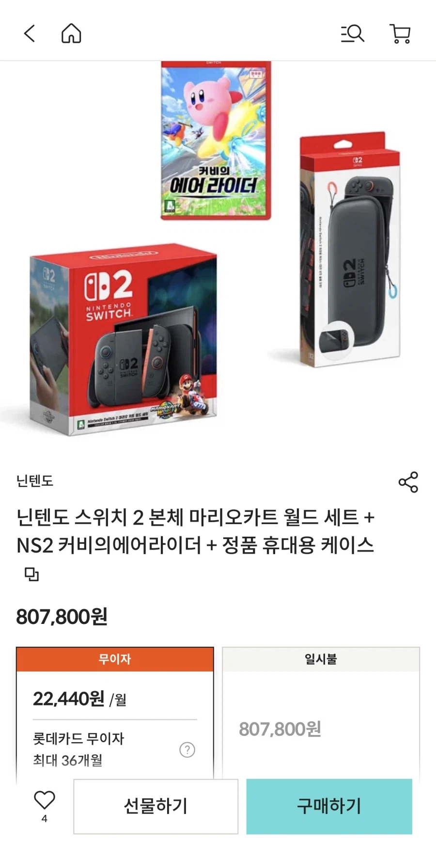 [Lotte Card Ding Shop] Bộ bút đánh dấu Nintendo Switch 2 + Pokemon Legends ZA ₩799.600_2.webp