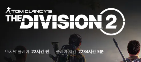 3.png [유비소프트] 더 디비전2 얼티밋 에디션 (12,640원) (무료)