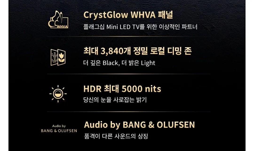 20260319_171110_705.jpg [쿠팡] TCL 4K QD Mini LED 스마트 TV 85인치 (2,399,000원) (무료)