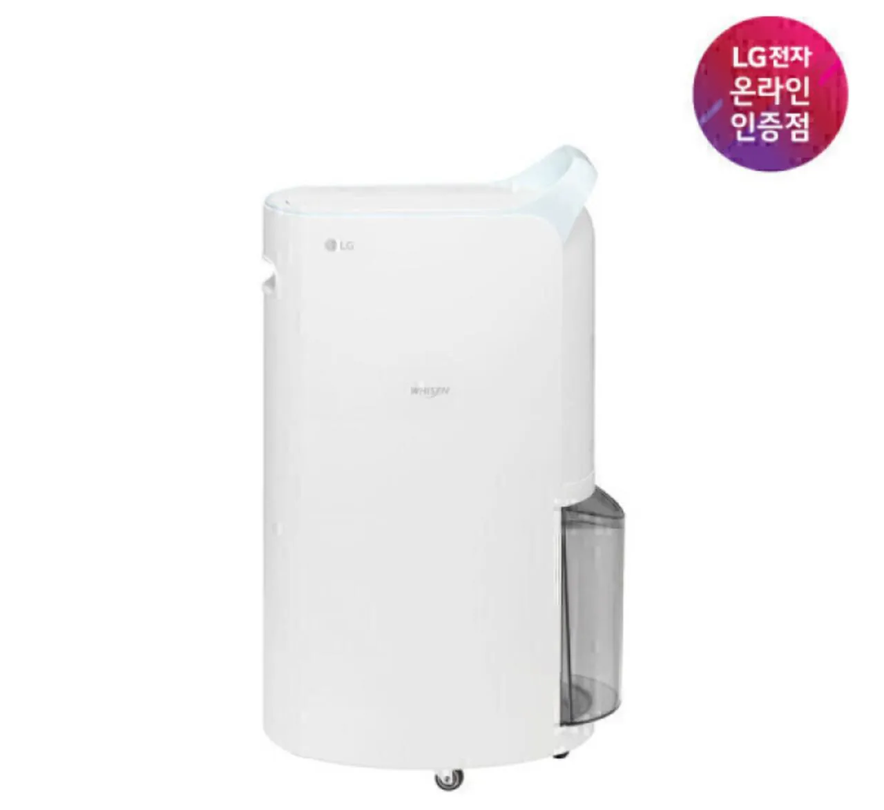 1000007607.jpg [G Market] Máy hút ẩm LG Whisen Màu xanh lam 20L DQ205PBBC (359.910 KRW) (Miễn phí)
