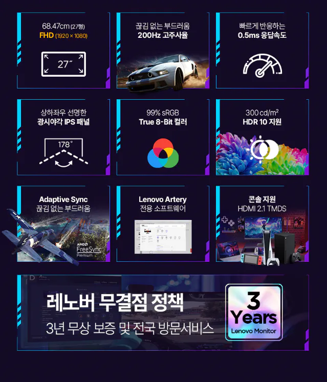 Lenovo4.png [Ali] Màn hình Lenovo Đặt trước IPS LOQ 27-10 FHD 200Hz (119.799 KRW) (miễn phí)