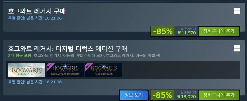 [Steam] GIẢM GIÁ 85% / KRW 11,970_2.webp