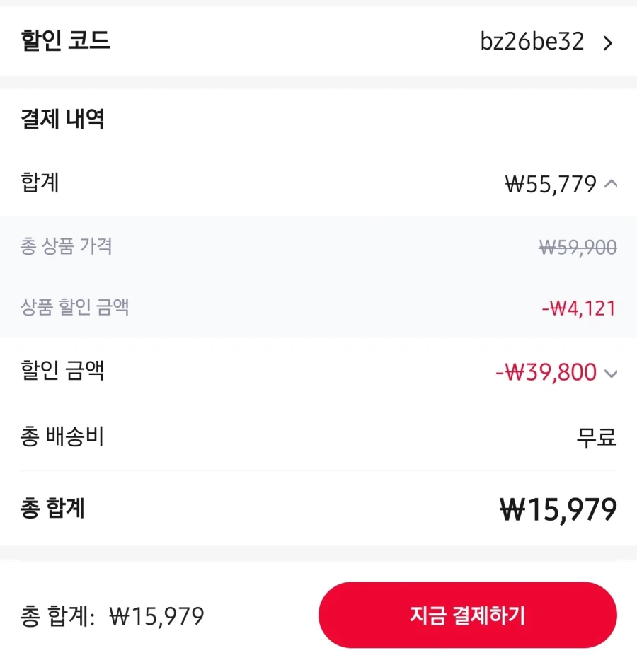 [Ali] Tai nghe không dây màn hình cảm ứng Britz được bán tại Hàn Quốc / 15.979 won_4.webp