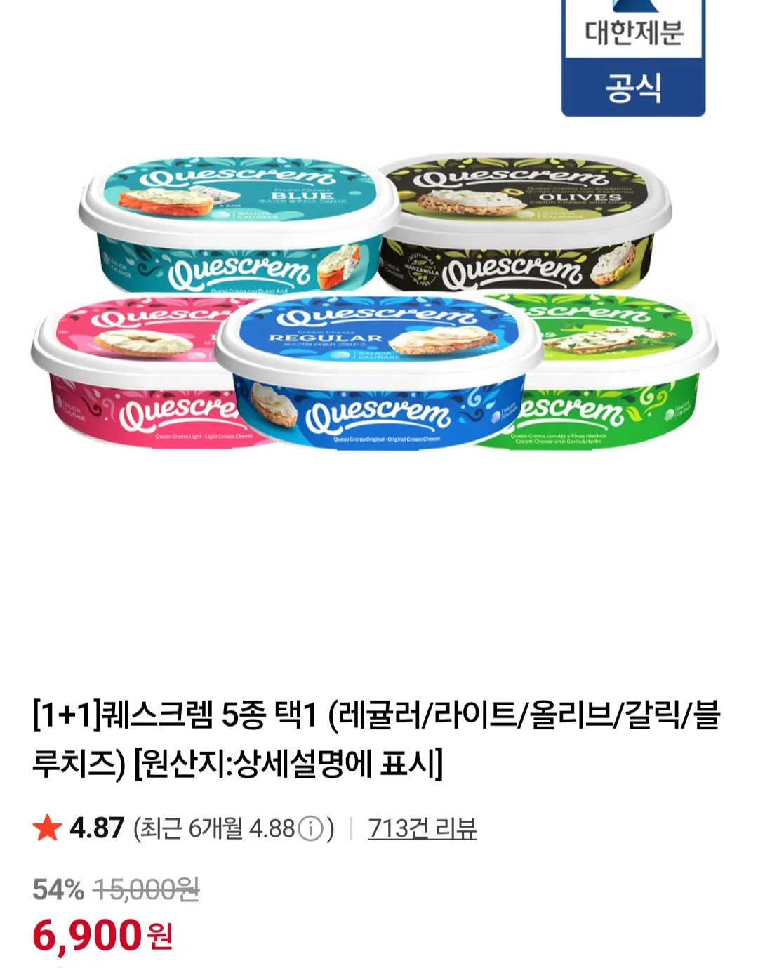 image.jpg [네이버] 퀘스크렘 크림치즈 (6,900원) (네멤무료)