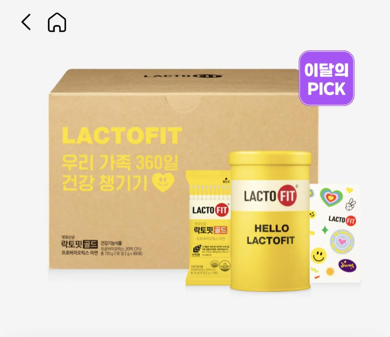 1773896709546.jpg [공홈] 종근당건강 락토핏골드 360포 360일분 (50,320원) (무료)