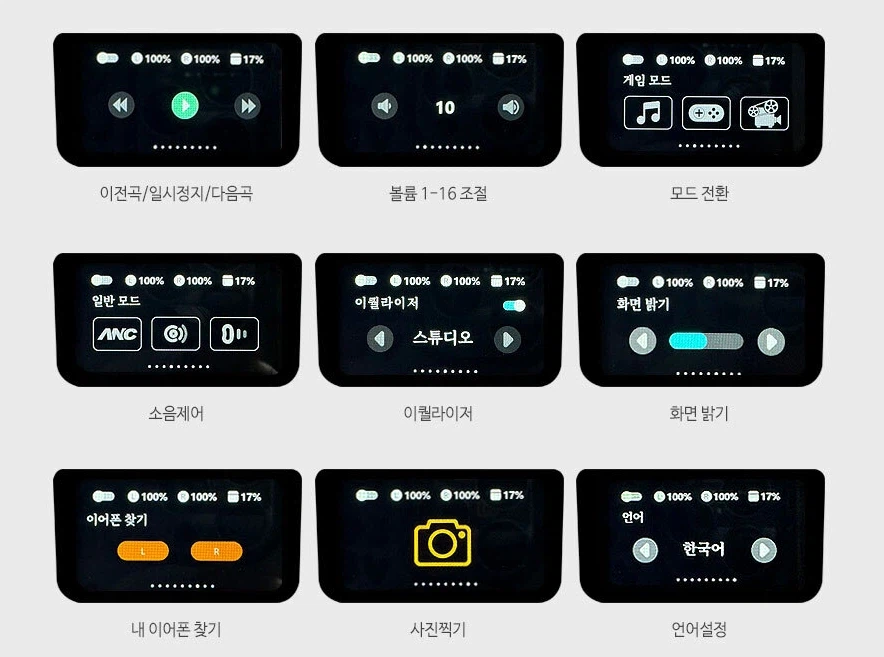 [Ali] Đã bán tai nghe không dây màn hình cảm ứng Britz ở Hàn Quốc / 15.979 won_2.webp