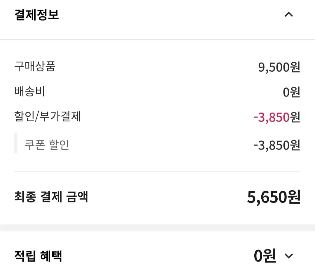 [북소e몰] 푸건 찰 순대 1kg (5,650원) (무료)