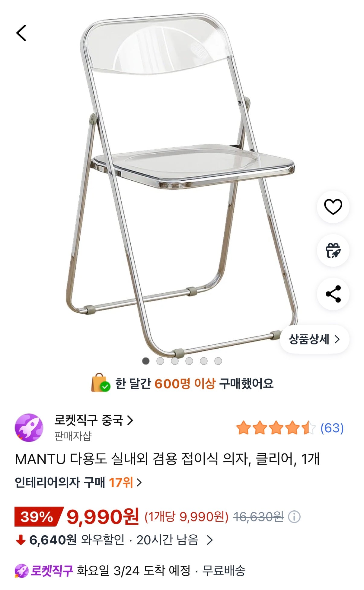 퀘이사존