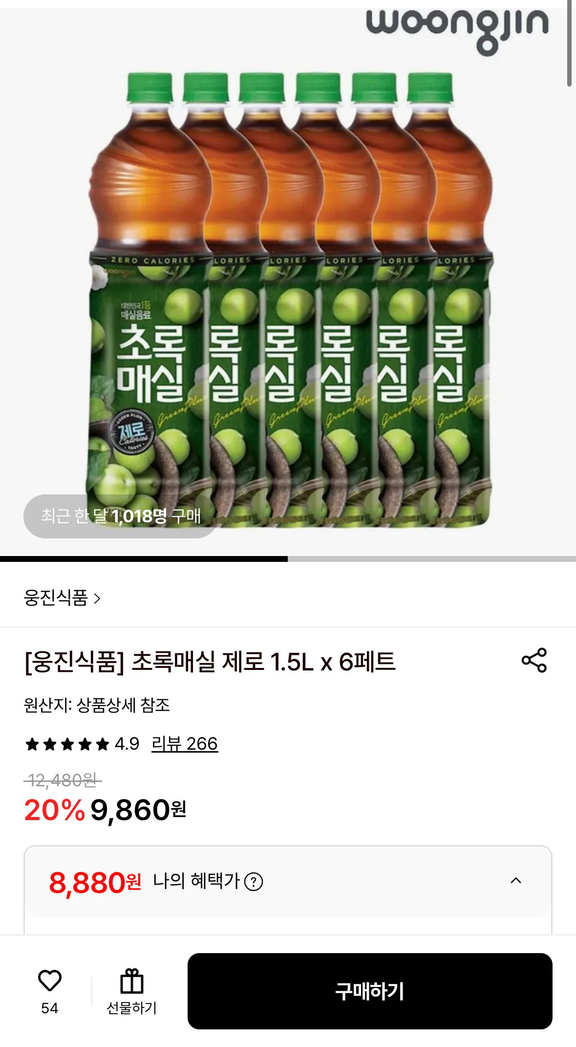 [롯데온] 웅진 초록매실 제로 1.5L x 6페트 (8,880원) (무료)