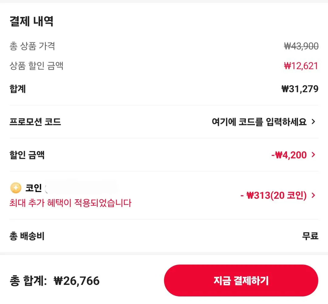 Screenshot_20260319_151816_AliExpress.jpg [알리익스프레스] Creative Pebble V2 스피커 (26,766원) (무료)