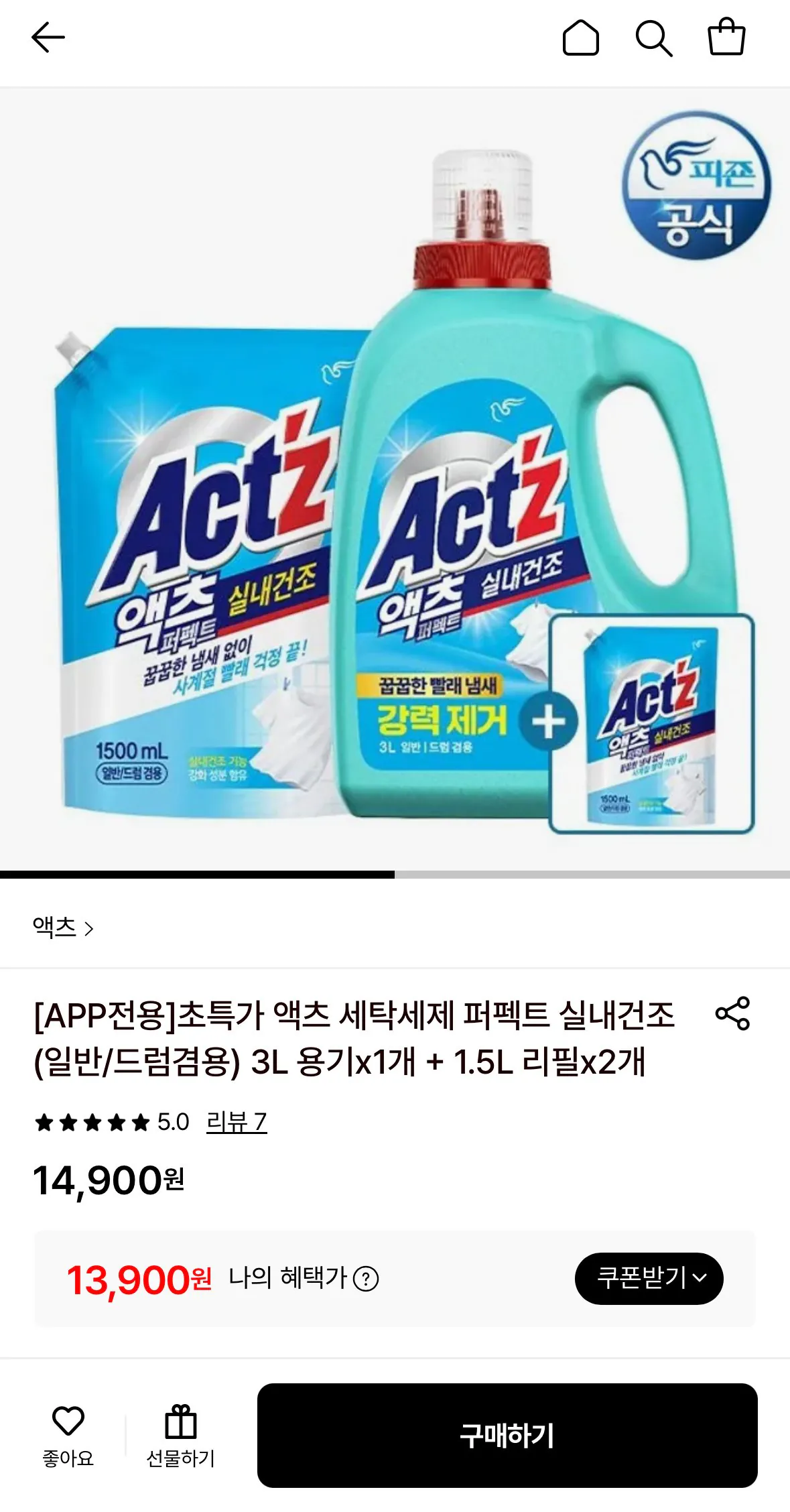 [롯데온] 액츠 세탁세제 퍼펙트 실내건조 3L 용기 1개+1.5L 리필 2개 (13,900원) (무료)