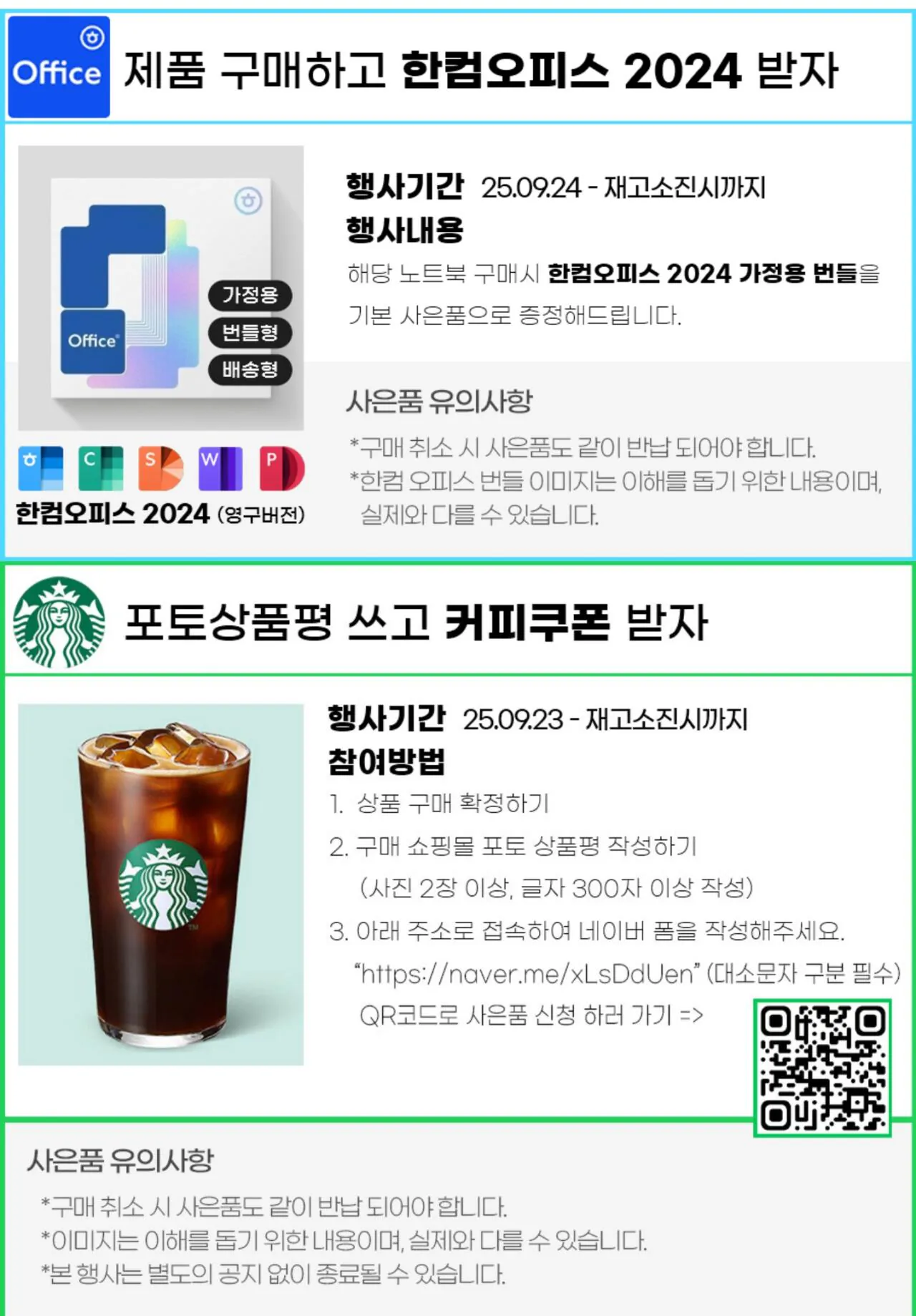 112089.jpg [G마켓] HP OMEN 16 라이젠AI9 365 + 5070 + D5 32GB + 512GB (2,099,000원) (무료)