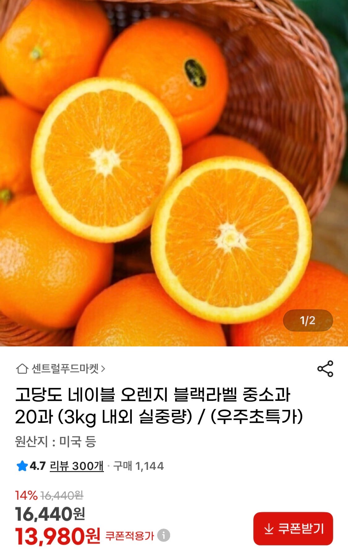 퀘이사존