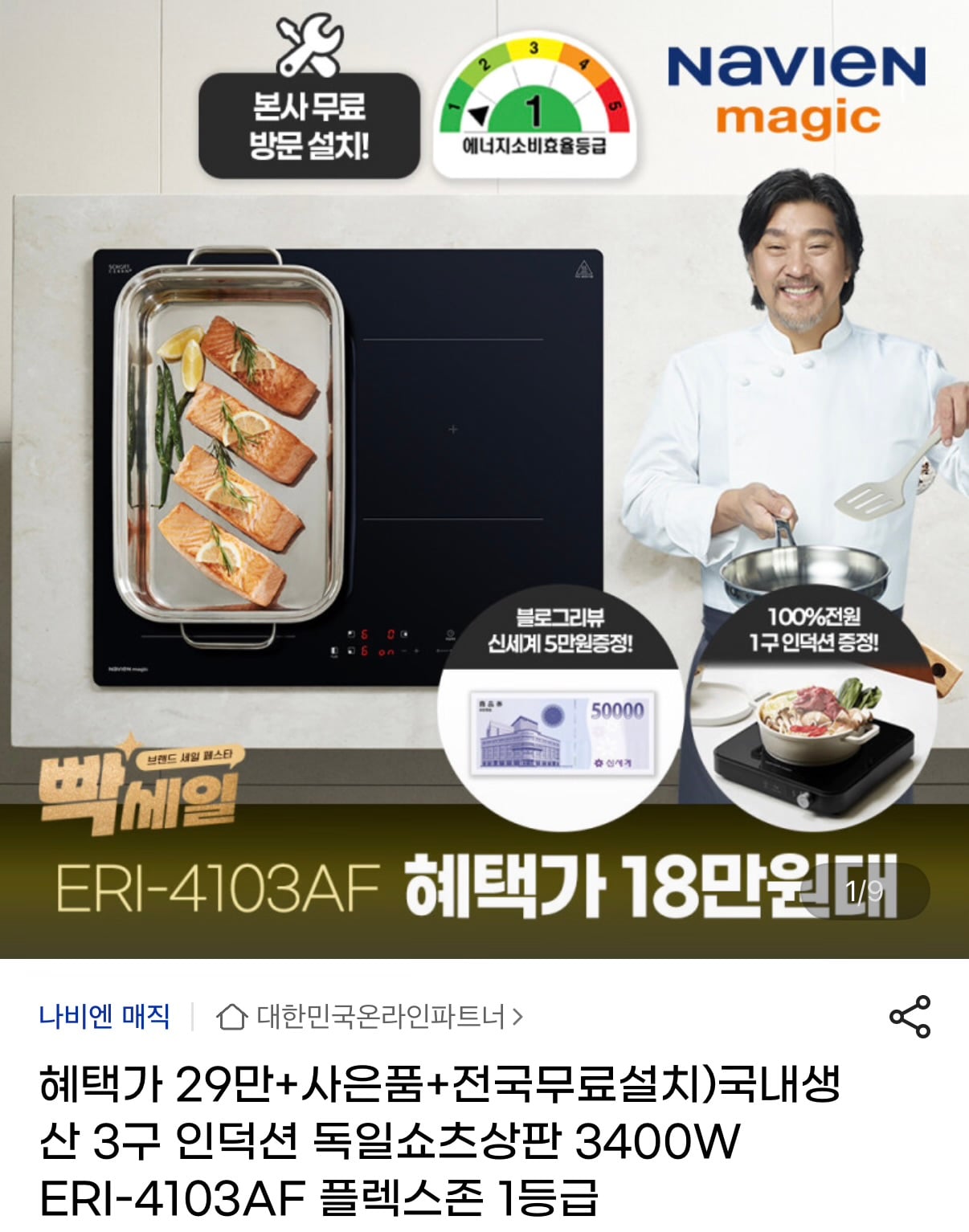 퀘이사존