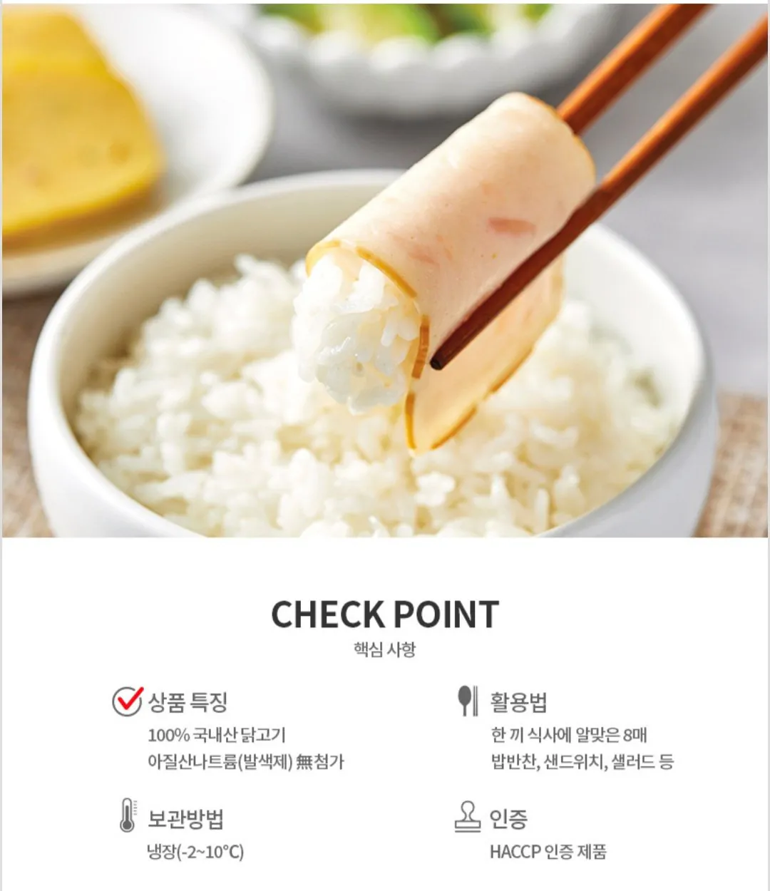 1000005756.jpg [Đấu giá] Lườn gà bọc cơm lát Harim, 5 túi 129g (15 túi 43g) (12.920 Won) (Miễn phí)