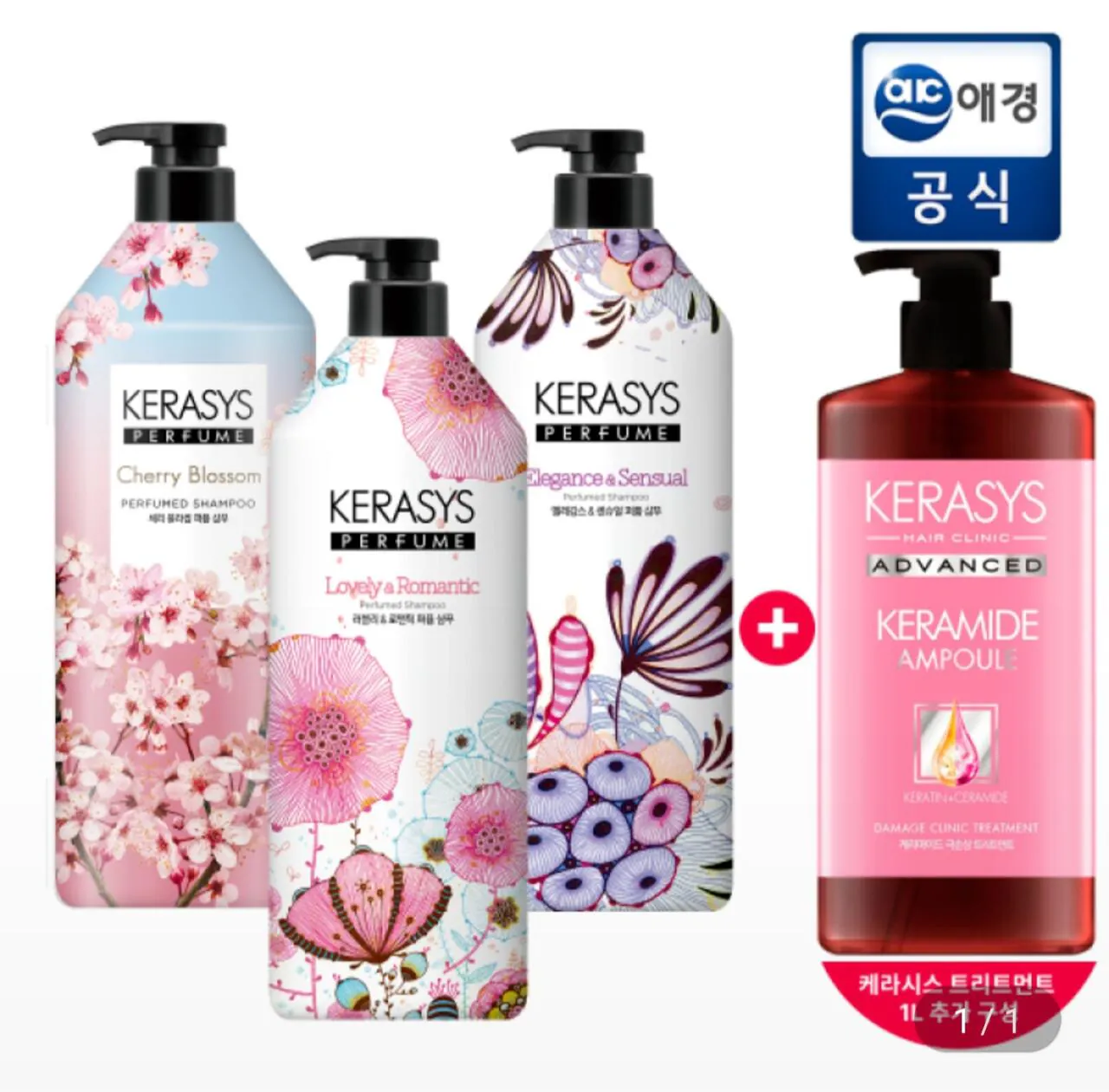 1000007675.jpg [지마켓] 케라시스 퍼퓸 샴푸 980ml 3개 + 트리트먼트 1L + 스마일캐시 10% 적립 (18,960원) (무료)