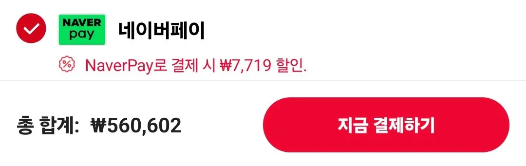 Screenshot_20260319_170720_AliExpress.jpg [Ali] AMD Ryzen 7800X3D 9800X3D Rokka (381.963~) (Miễn phí)