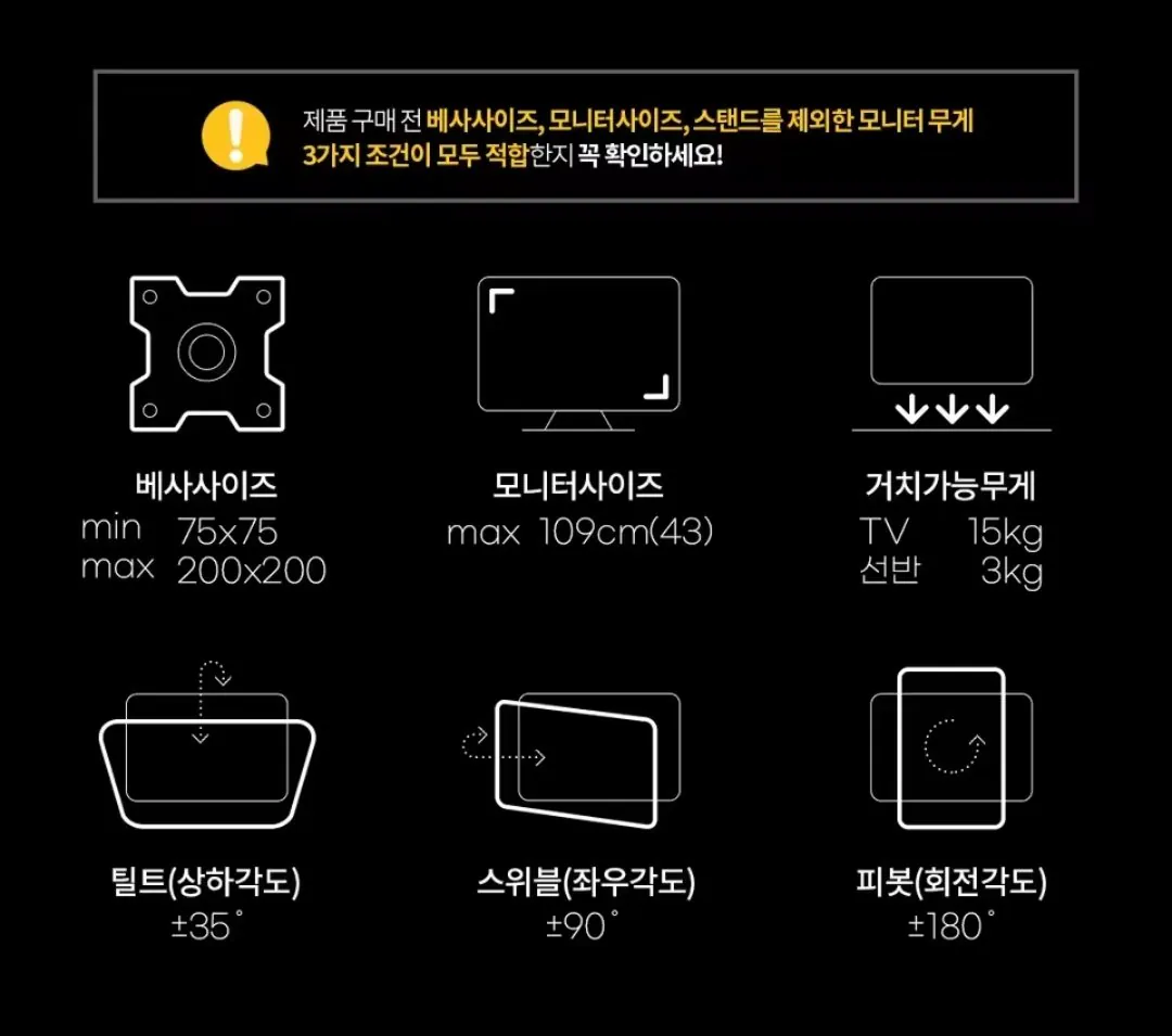 [Ali] Giá đỡ TV di động Camel Mount MMB43FW (40.947 KRW) (Miễn phí)