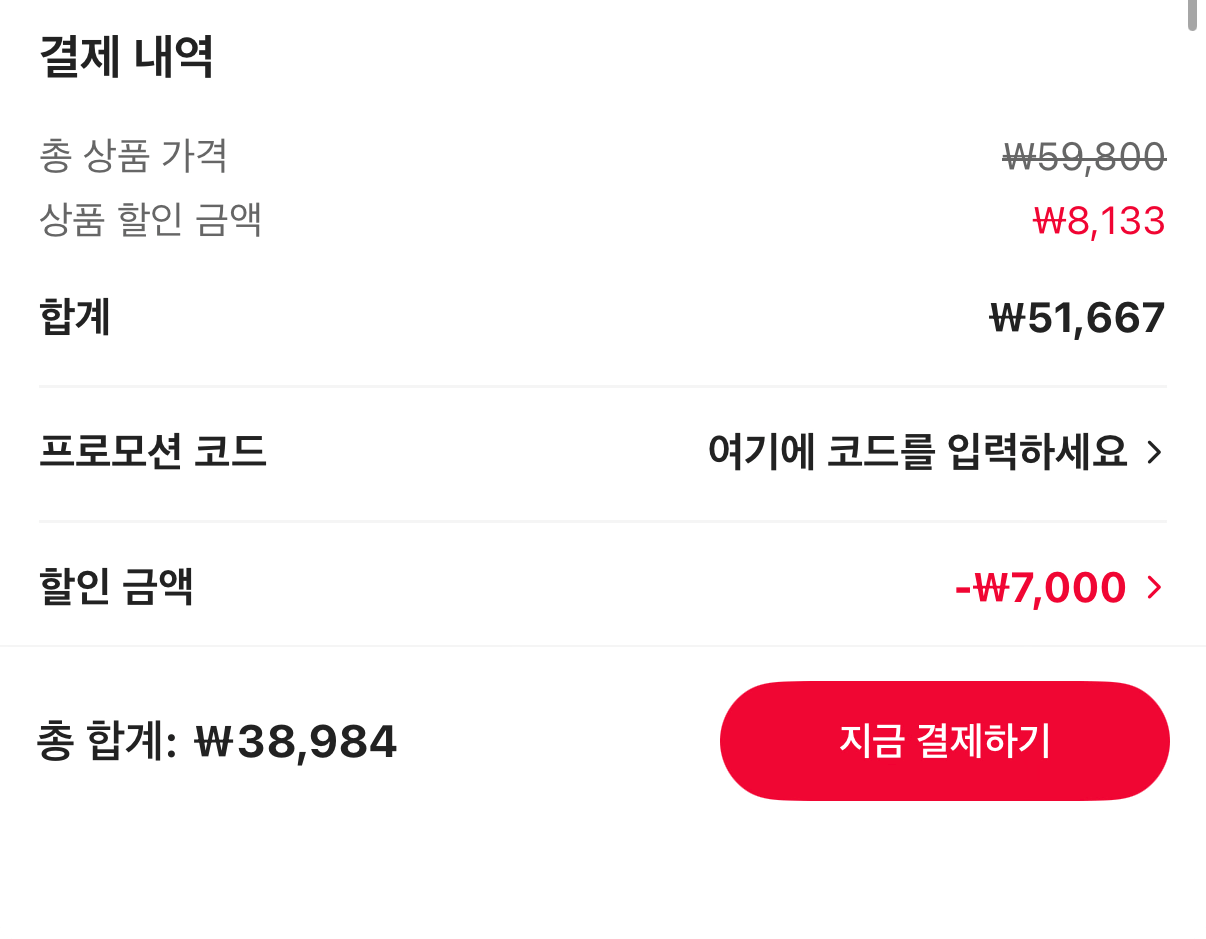 1000001423.png [알리] 코인딜 지클리커 8K 유선 풀배열 기계식 키보드 (38,984원) (무료)