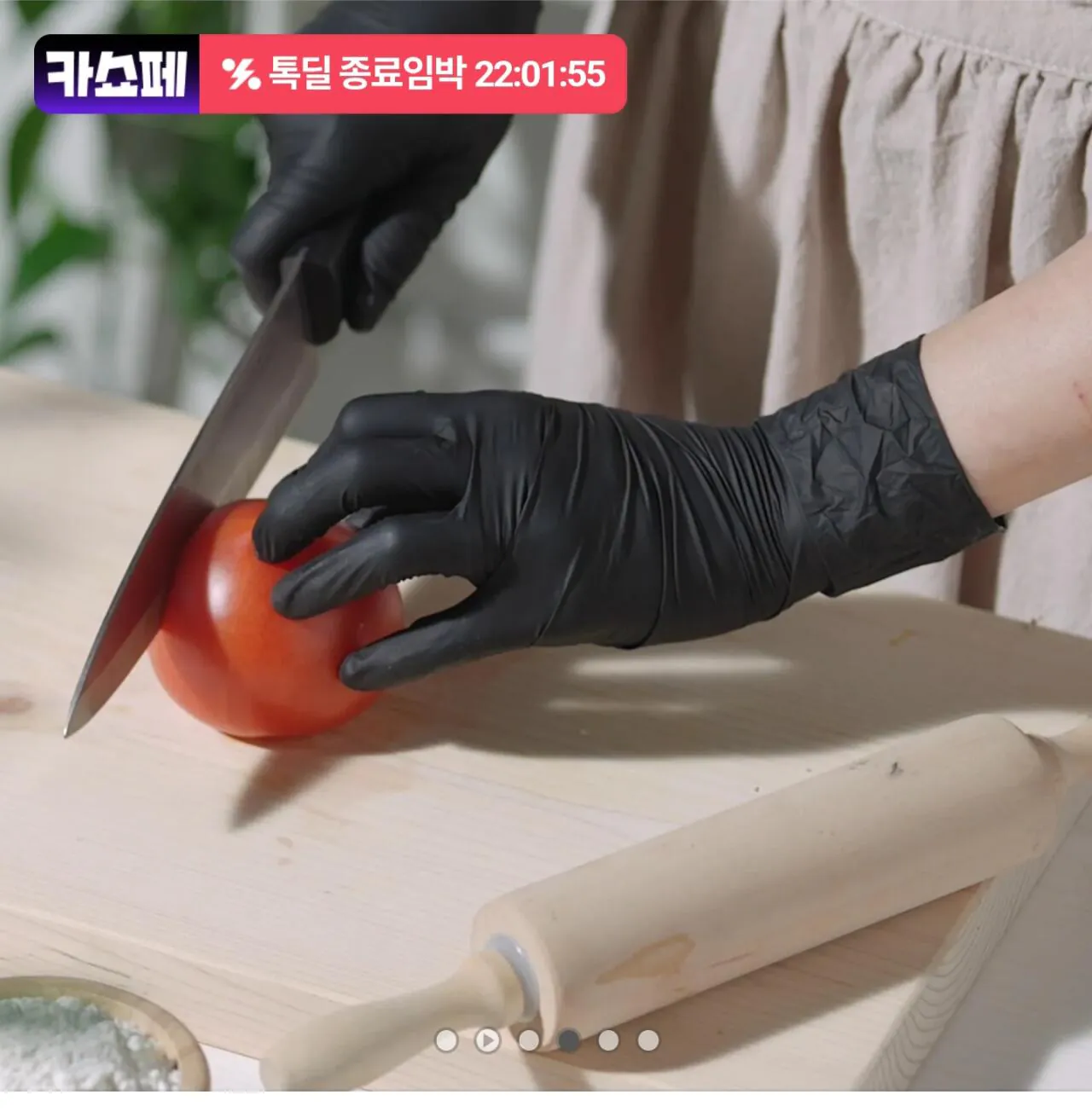 1773881918468.jpg [카카오] 니트릴장갑 300매 (11,900원) (무료)