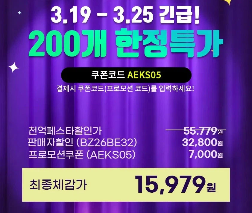 [Ali] Tai nghe không dây màn hình cảm ứng Britz đồ ăn Hàn Quốc / 15.979 won_3.webp