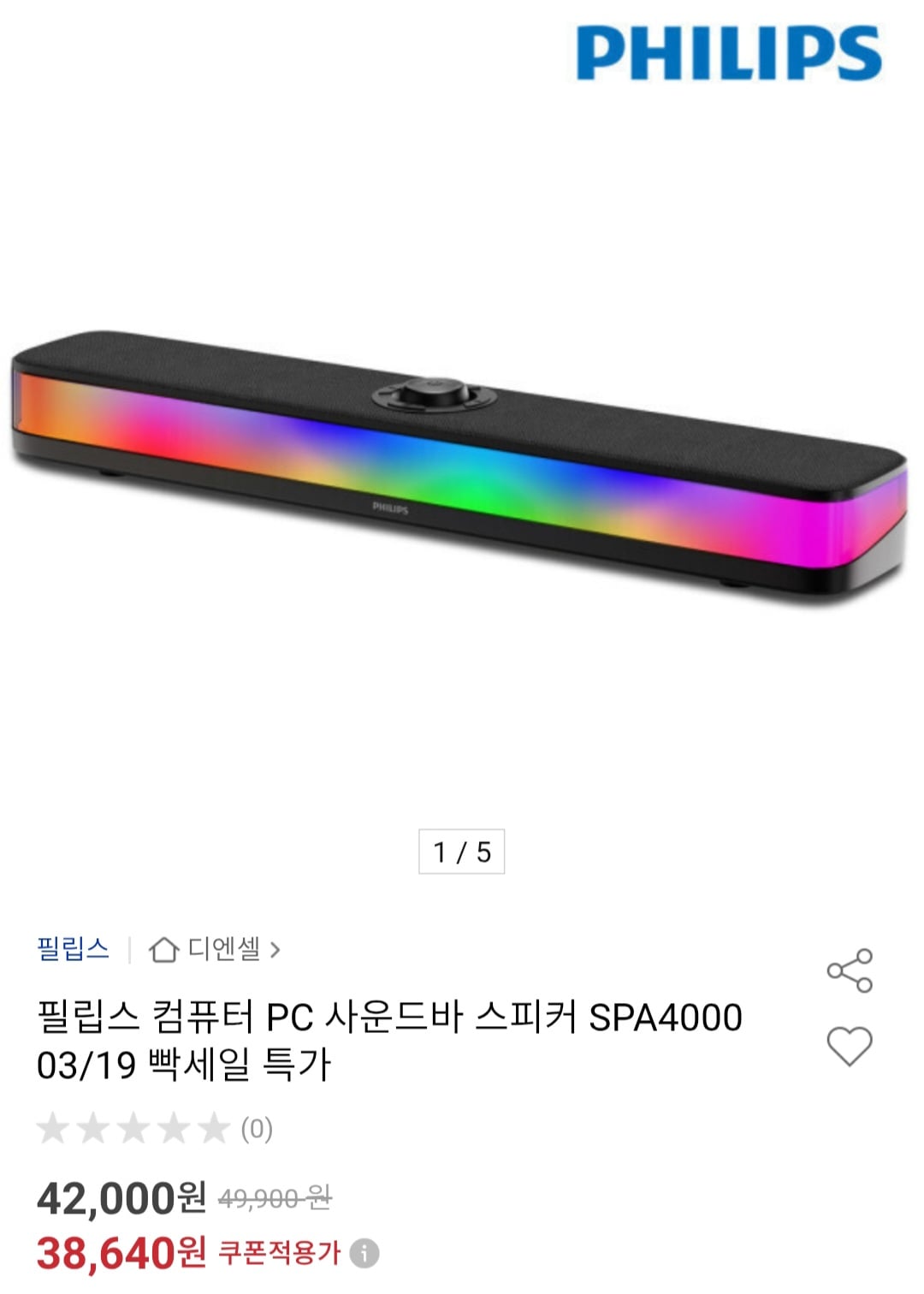 퀘이사존