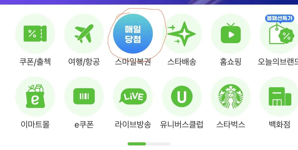 [지마켓] 앤커 P31i 무선 블루투스 이어폰 (32,900원) (무료)