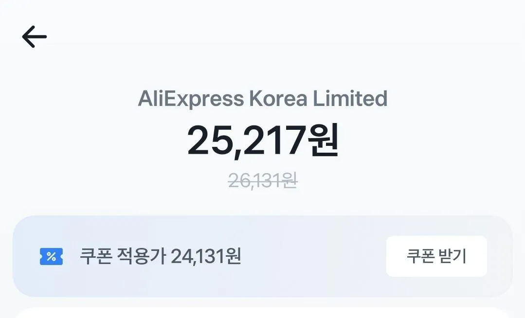 1773904608465-2.jpg [알리] 펩시 제로슈거 라임향 355ml x 48개 (토스) (25,217원) (무배)