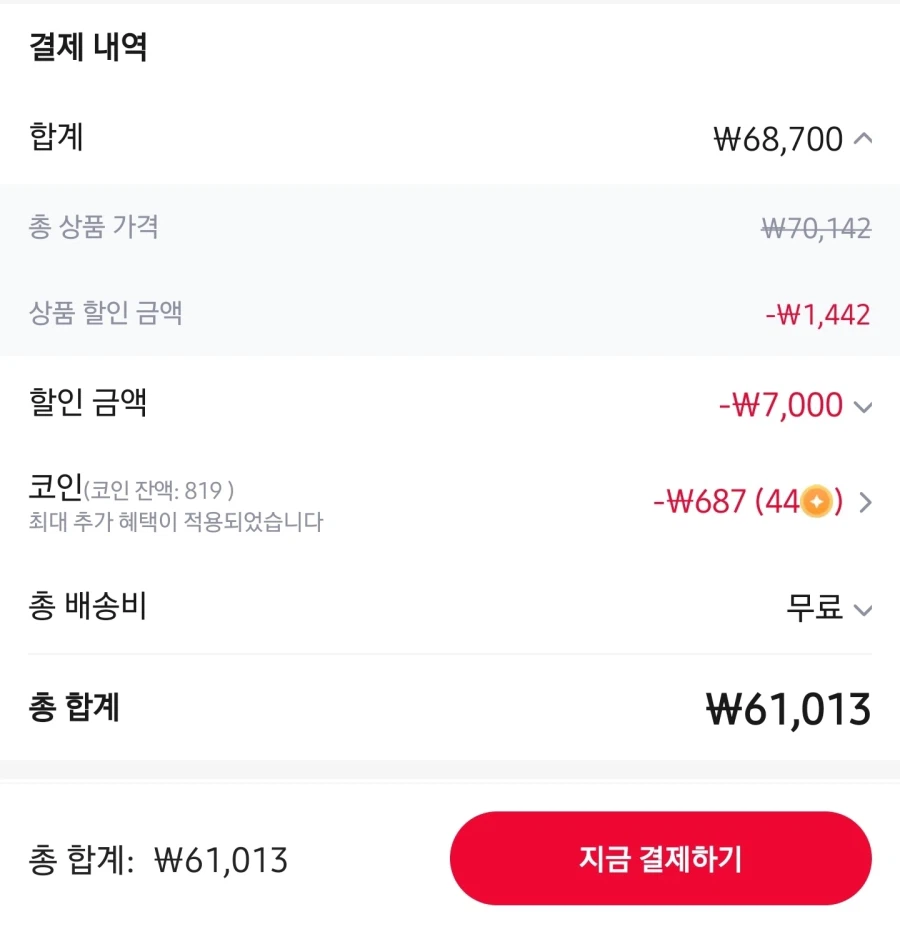 [알리] AULA F108 무선 블루투스 기계식 키보드 / 61,103원_3.webp