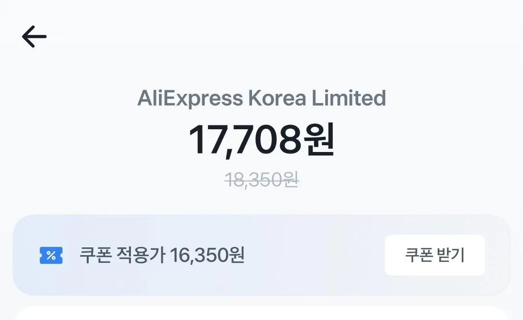 1773889937580-2.jpg [알리] 롯데햄 로스팜97 200gx12개 (토스) (17,708원) (무배)