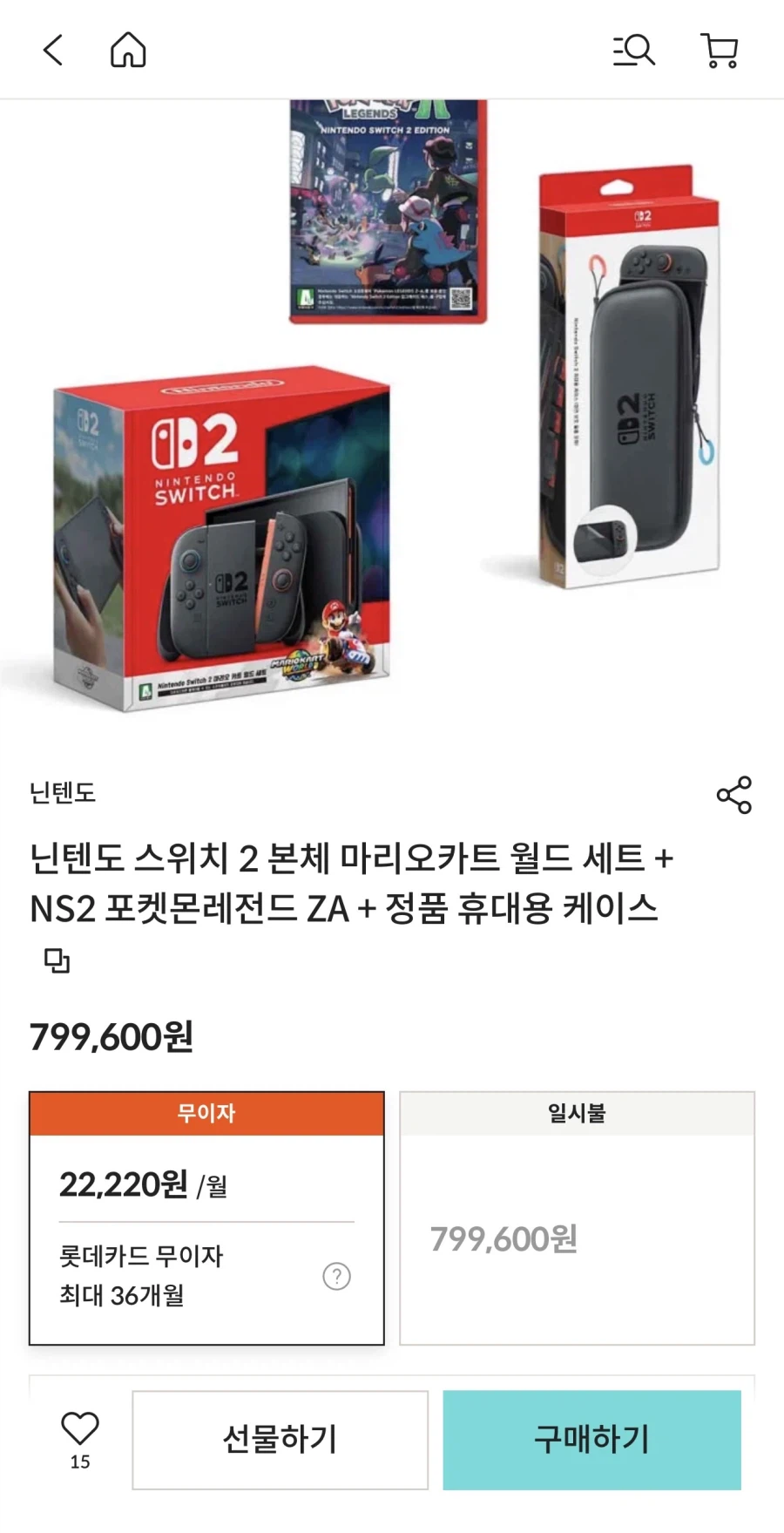 [Lotte Card Thing Shop] Bộ bút đánh dấu Nintendo Switch 2+Pokemon Legends ZA ₩799.600_1.webp