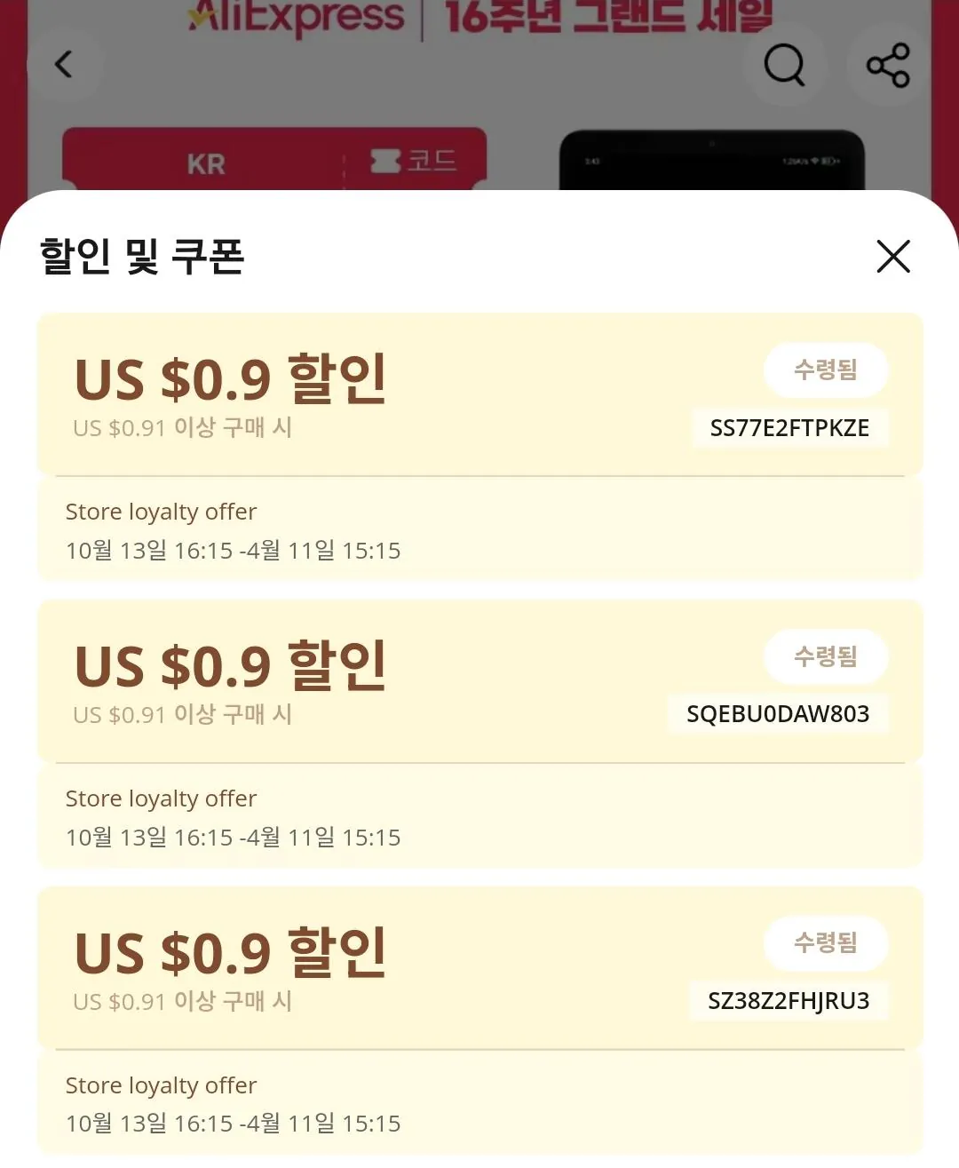 2-4.jpg [알리] NEW ALLDOCUBE iPlay60 mini Pro 2.0 LTE G99 8+128GB 태블릿 (123,402원) (무료)