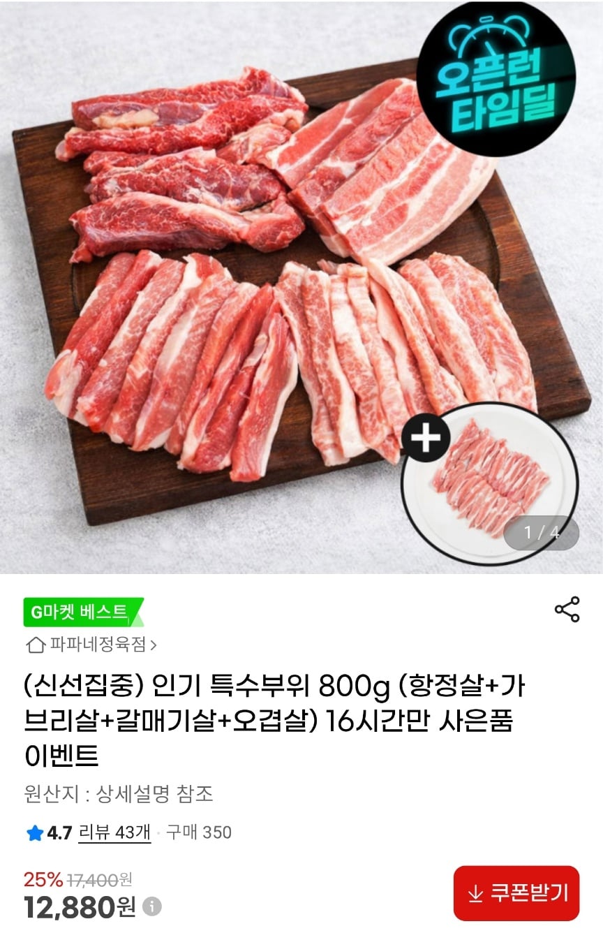 퀘이사존