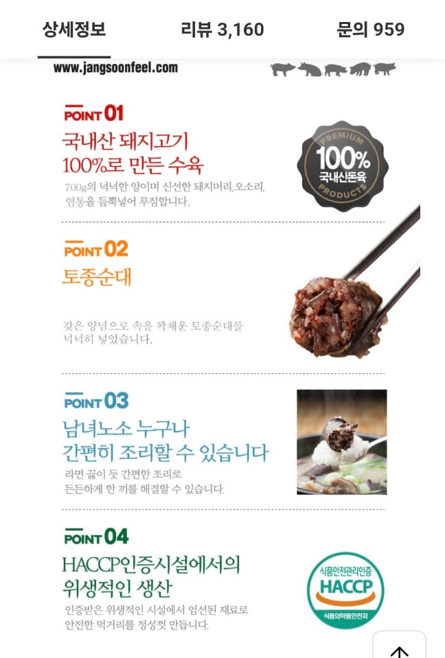 퀘이사존