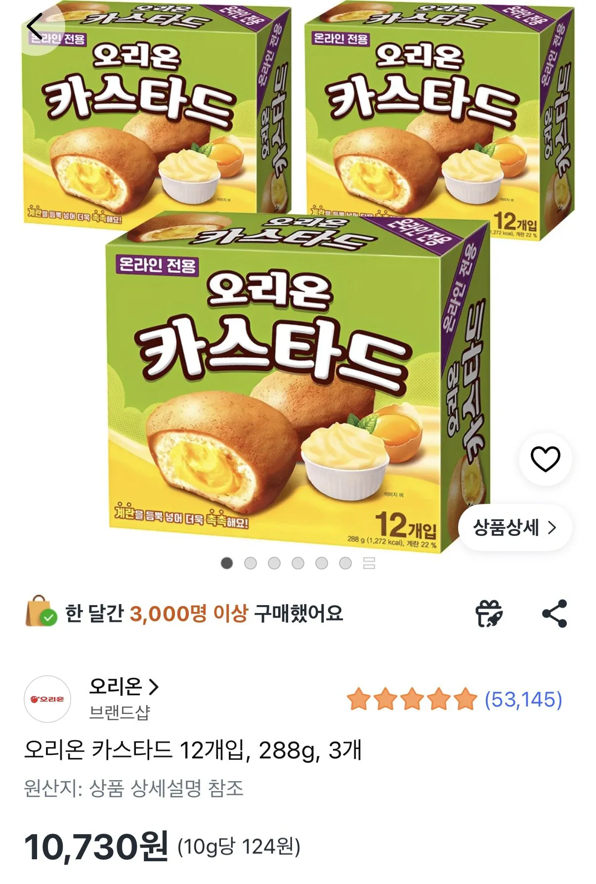 1773880918133.jpg [쿠팡] 오리온 카스타드 12개입 288g 3개 (10,730원) (와우무료)