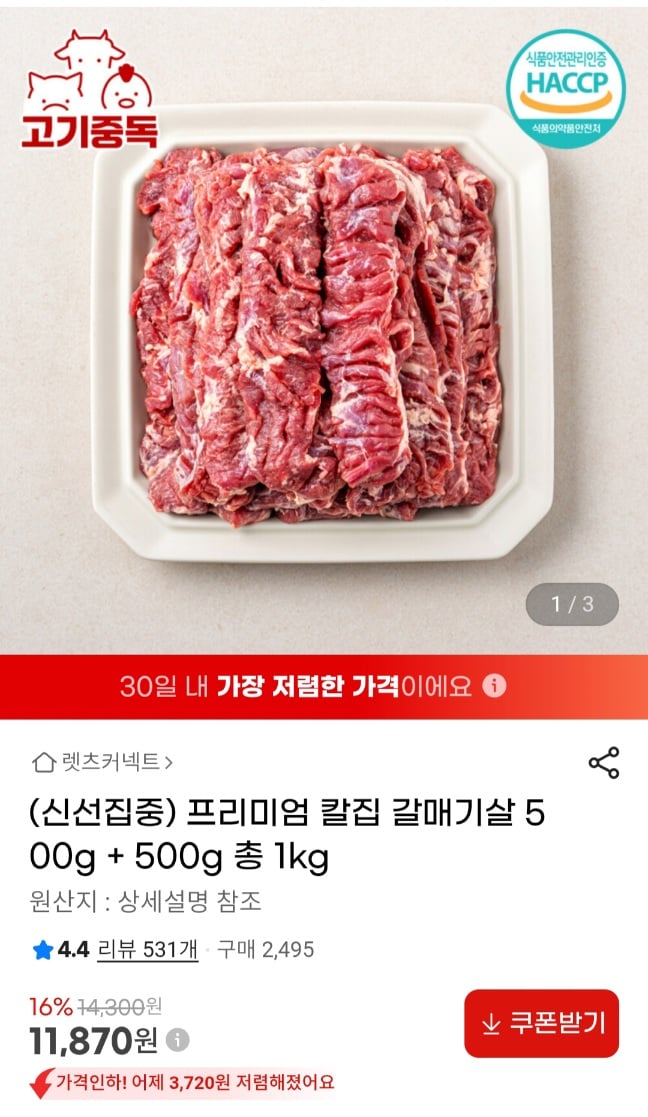 퀘이사존