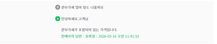 555.png [GMarket] Lenovo Yoga Pad Pro 12.7 8/128 Rom chống nước màu xanh lam (354.770 KRW) (Giao hàng miễn phí)