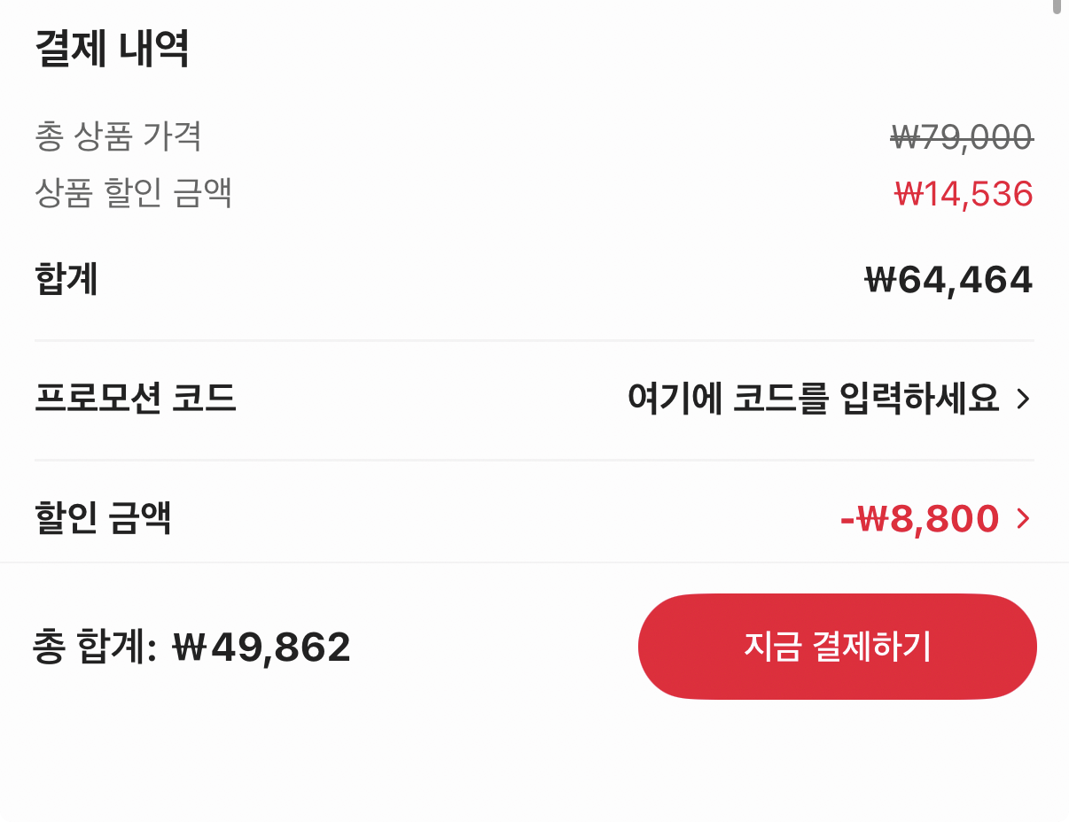 479.png [Ali] Coin Deal Glorious GMBK Bàn phím màng có độ ồn thấp 75% (KRW) 49,862) (miễn phí)